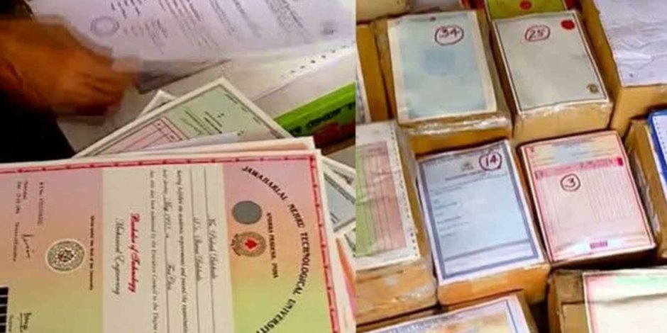 الهند تضبط مافيا زورت مليون شهادة جامعية فى جميع المجالات