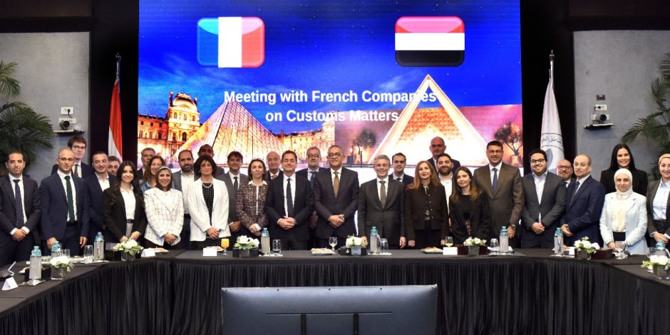 تعزيز التنسيق بين هيئة الاستثمار ومصلحة الجمارك والشركات الفرنسية
