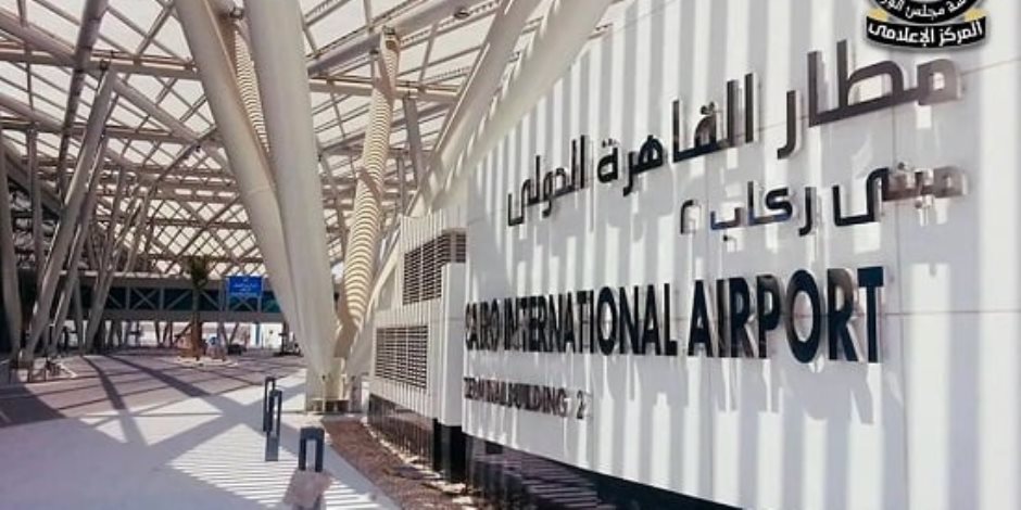 مجلس الوزراء يوضح حقيقة اعتزام بيع المطارات المصرية ضمن برنامج الطروحات