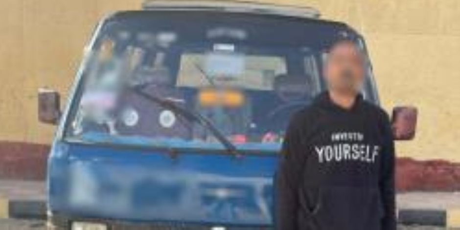 الأمن يكشف ملابسات تعدي سائق ميكروباص على مسن في المنيا