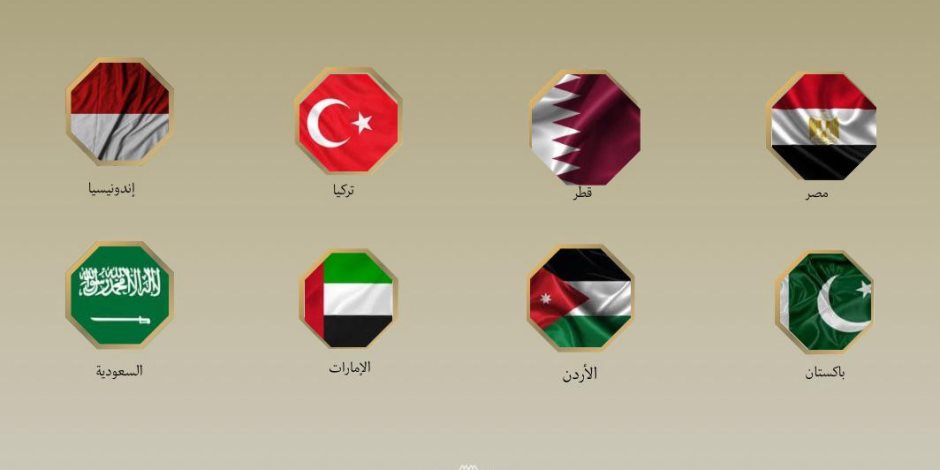 وزراء الخارجية العرب والإسلام يؤكدون دور الأونروا ويدينون اقتحام مقرها بالقدس ويدعون لتمويل مستدام لضمان استمرار خدماتها الحيوية