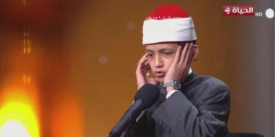 تحكيم دولة التلاوة للمتسابق عمر على: صوتك جميل وستبهر الجمهور