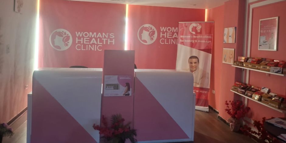 الصحة: إغلاق مركز Woman Health Clinic للعمل دون ترخيص وضبط منتحل صفة طبيب