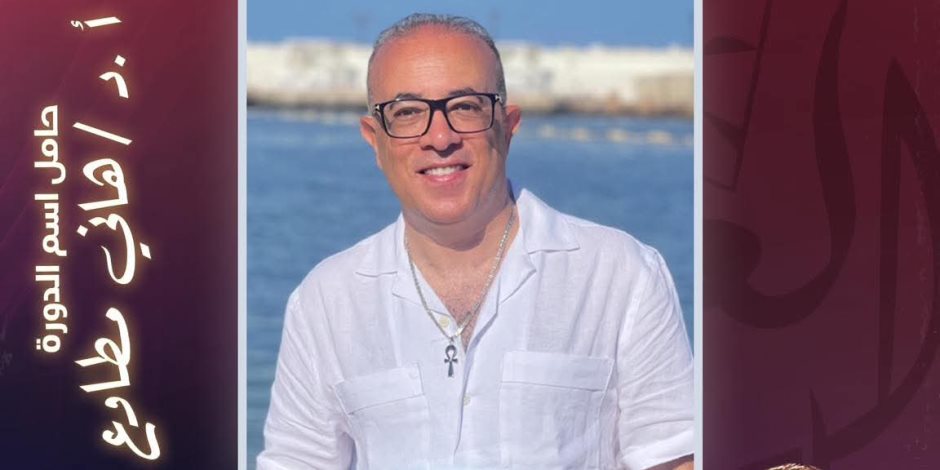 حاتم حافظ يترأس لجنة تحكيم مهرجان المسرح العربى بدورته السادسة