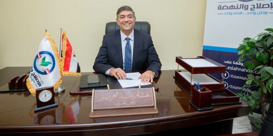 رئيس حزب الإصلاح والنهضة: الأحزاب مطالَبة بأن تكون جزءًا من الحل وتشارك في توعية الناخبين بعيدًا عن المال السياسي