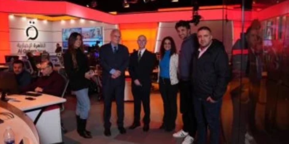 سفير السويد بالقاهرة يزور قناة القاهرة الإخبارية ويشيد بمستوى التجهيزات