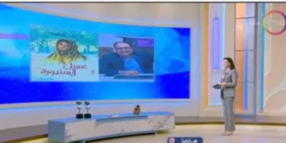 شريف سعيد لـ ست ستات: عسل السنيورة استغرقت 4 سنوات وتوثق منعطفا تاريخيا