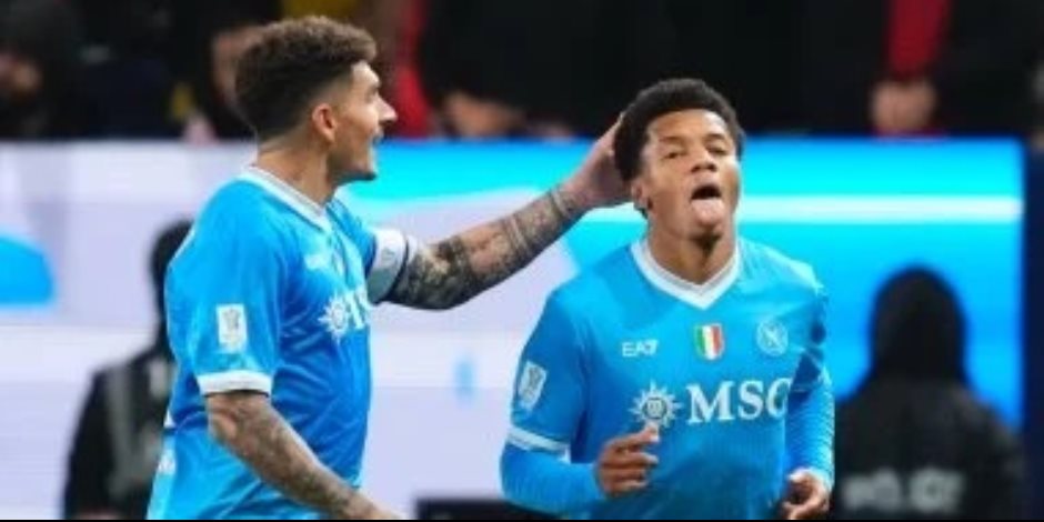 نابولي يطيح بـ ميلان ويتأهل لنهائي كأس السوبر الإيطالي.. فيديو