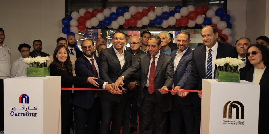 شراكة استراتيجية بين "طلعت مصطفى" و"ماجد الفطيم" لافتتاح أحدث فروع كارفور في سيليا