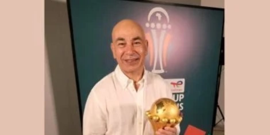 حسام حسن ينشر صورته مع كأس إفريقيا قبل انطلاق بطولة كان 2025