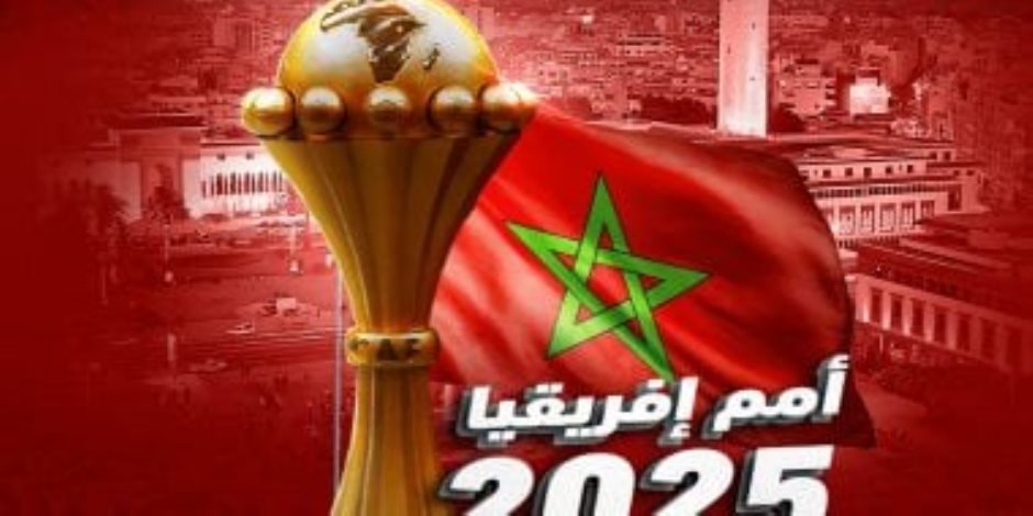 تردد القنوات المجانية الناقلة لبطولة كأس أمم أفريقيا 2025