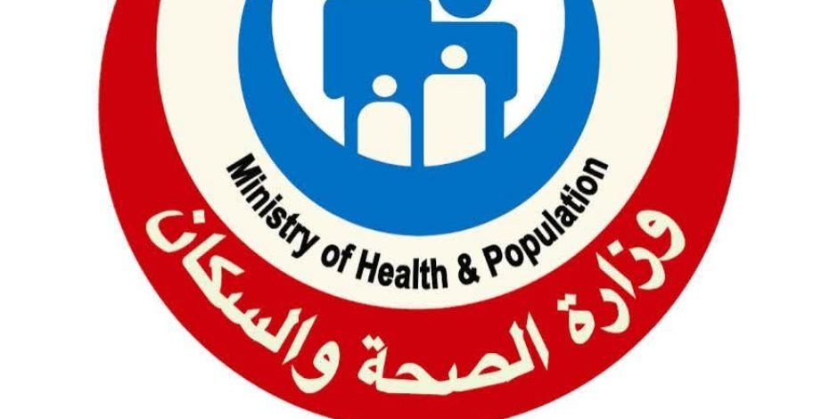 الصحة: فحص أكثر من 8 ملايين طالب ضمن مبادرة "الأنيميا والسمنة والتقزم" بالمدارس الابتدائية