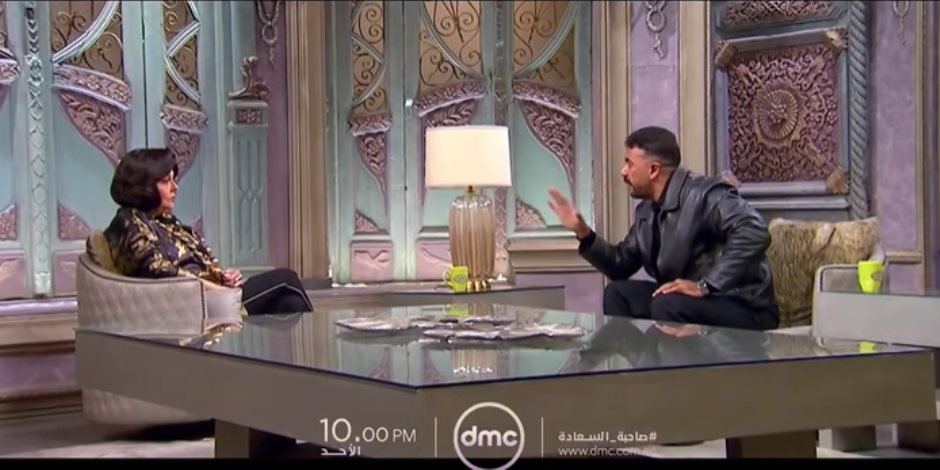 أحمد العوضي ضيفا على برنامج «صاحبة السعادة» مع الأعلامية إسعاد يونس على قناة "dmc" في هذا الموعد
