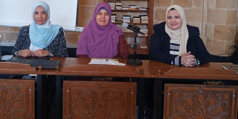 ملتقى المرأة بالجامع الأزهر يؤكد: الطفولة أمانة شرعية وحق إنساني يُصان