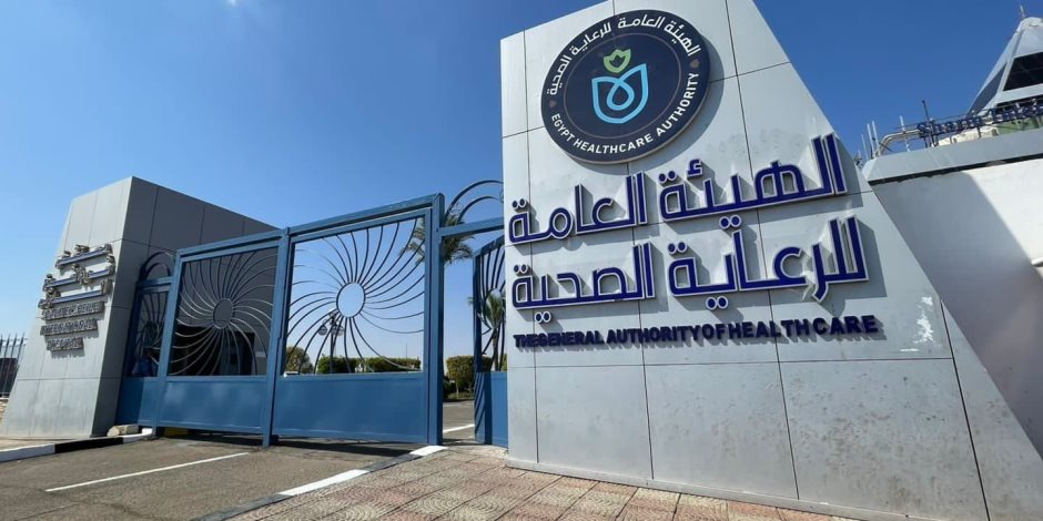 «الرعاية الصحية» تدعم جراحات العيون بمستشفى شرم الشيخ الدولى بأحدث تقنيات «الفاكو»