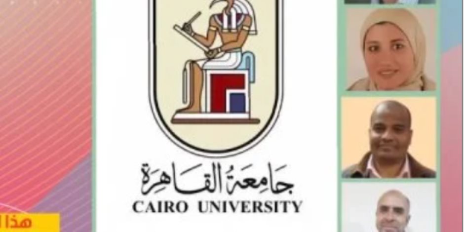 تفاصيل السبق العلمى لفريق بحثى بجامعة القاهرة فى قراءة إشارات المخ