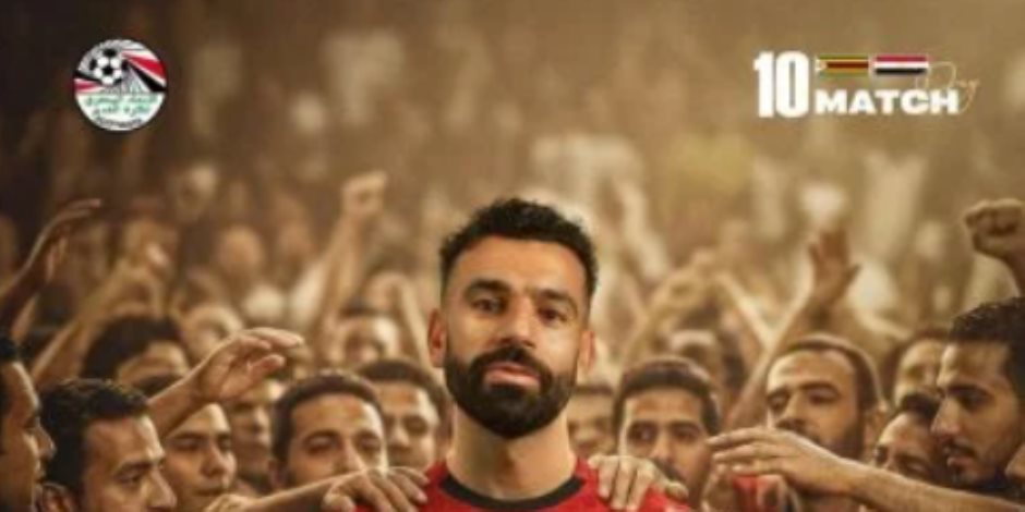 محمد صلاح يصل لهدفه الثامن مع منتخب الفراعنة في كأس الأمم الأفريقية