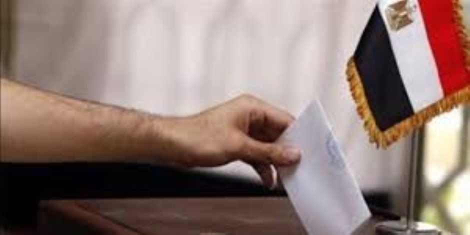 احذر.. الحبس عقوبة الترويع والتخويف للتأثير على سير الانتخابات