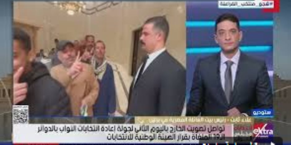 رئيس بيت العائلة المصرية فى برلين: توافد كبير للجالية للمشاركة فى انتخابات مجلس النواب