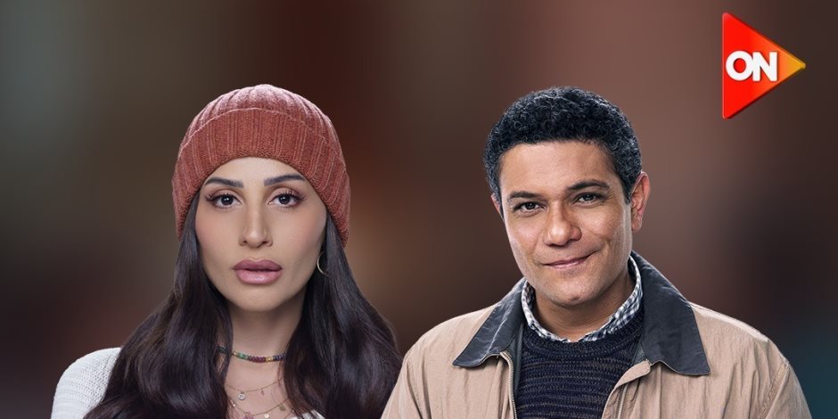 "اتنين غيرنا".. الصدمات النفسية تجمع آسر ياسين ودينا الشربيني في رمضان 