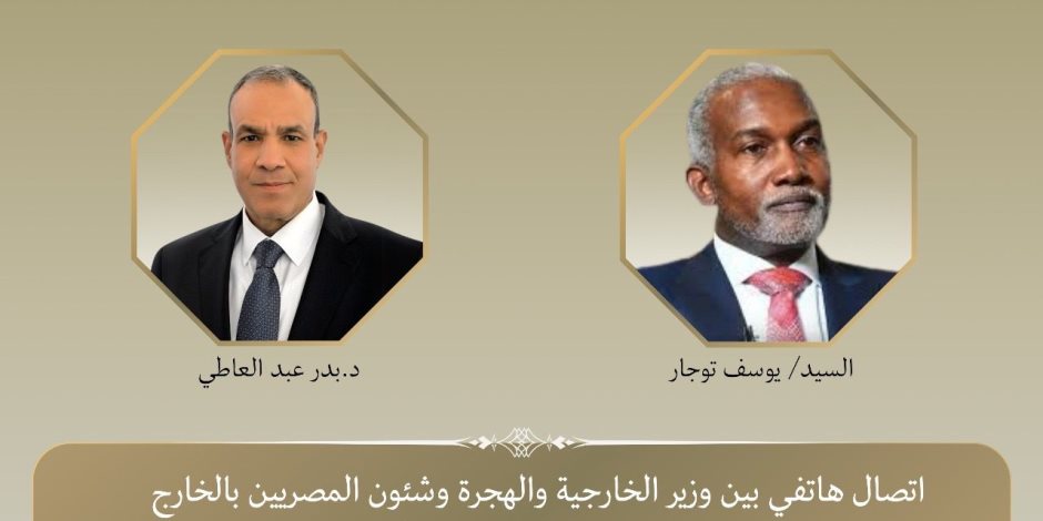 اتصال هاتفي بين وزير الخارجية ونظيره النيجيري لبحث تطورات الأوضاع الاقليمية