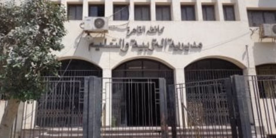 تعليم القاهرة: انطلاق بث مباشر لمراجعات الشهادة الإعدادية بنظام البوكليت 
