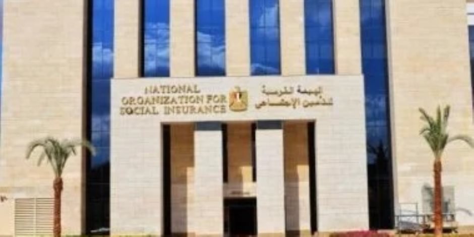 التأمينات عن منحة القطع للمستحقين : تُصرف مرة واحدة وتسقط بعد 5 سنوات