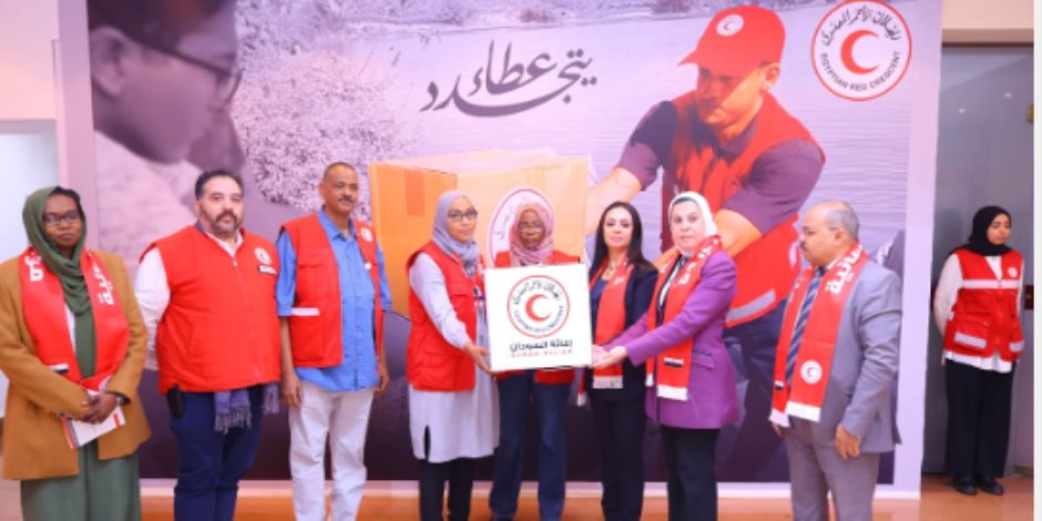 بتوجيهات رئاسية.. وزيرة التضامن تطلق قافلة مساعدات إنسانية لدعم الأشقاء في السودان تصل ليلة رأس السنة