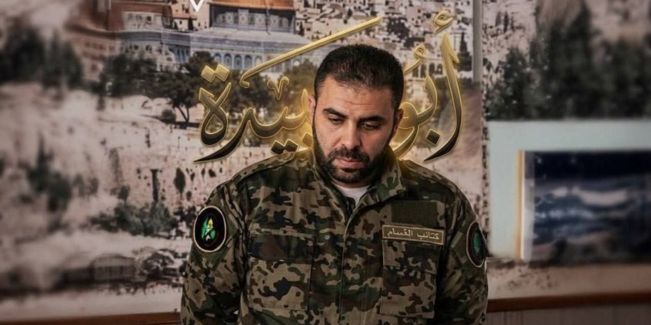 ‏كتائب القسام تعلن رسميا استشهاد المتحدث باسم الحركة أبو عبيدة