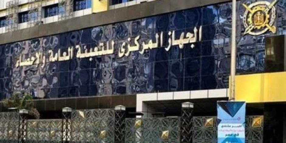 الإحصاء: 4.7 % ارتفاع بالرقم القياسي للصناعات التحويلية خلال أكتوبر 2025