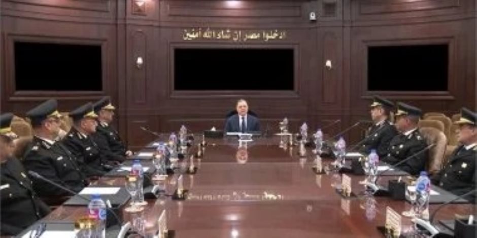 وزير الداخلية يوجه برفع درجة الاستعداد القصوى لتأمين احتفالات رأس السنة وأعياد الميلاد (فيديو)