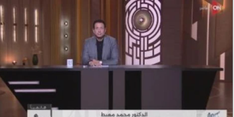 محمد معيط: قانون 2024 دمج الهيئات الاقتصادية وخفّض نسبة الفوائد بموازنة الحكومة
