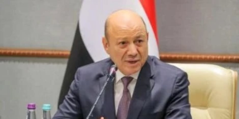 رئيس مجلس القيادة اليمنى يعلن حالة الطوارئ 90 يوما وفرض الحظر على كافة الموانئ والمنافذ