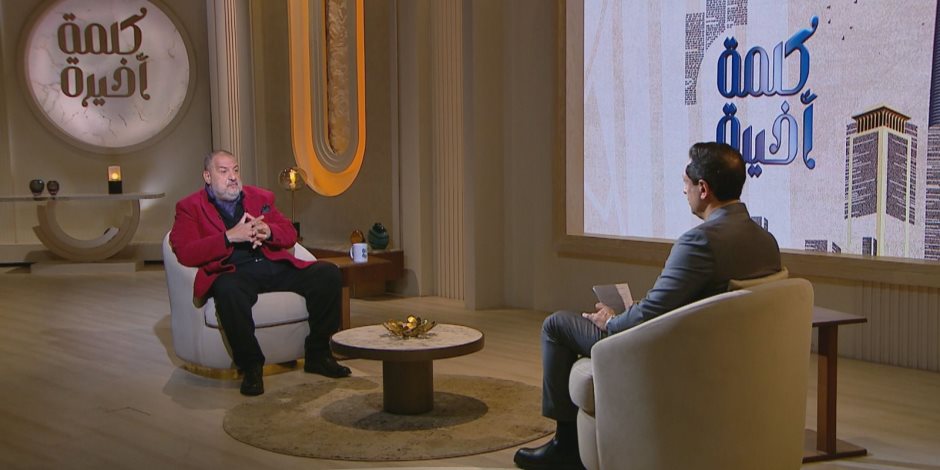 خالد الصاوي يتحدث عن بداياته وعمله بالمحاماة: لولا أمي وأبويا وأختي كنت بقيت مجرم