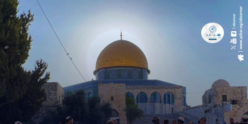 مرصد الأزهر: تصعيد غير مسبوق في المسجد الأقصى باقتحام أكثر من 62 ألف مستوطن خلال عام ٢٠٢٥