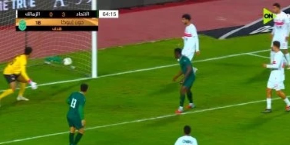 بثلاثية نظيفة.. خسارة شباب الزمالك أمام الاتحاد السكندرى فى كأس عاصمة مصر
