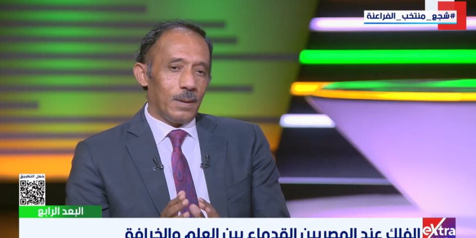 ميسرة عبد الله يكشف أسرار الفلك بمصر القديمة: المصريون أول من احتفلوا برأس السنة