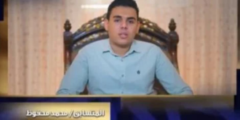 دولة التلاوة.. محمد محفوظ يخرج من المسابقة ويوجه رسالة.. اعرفها