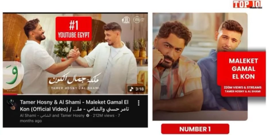 النجم تامرحسني يحصل على المطرب المصري الأول لعام 2025