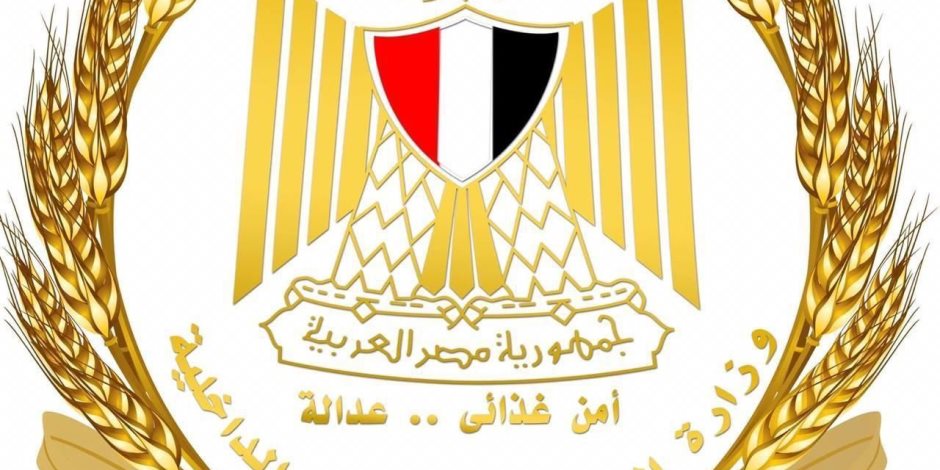 التموين: المعمل المركزي للوزارة يحصل على شهادة الاعتماد الدولية ISO 17025