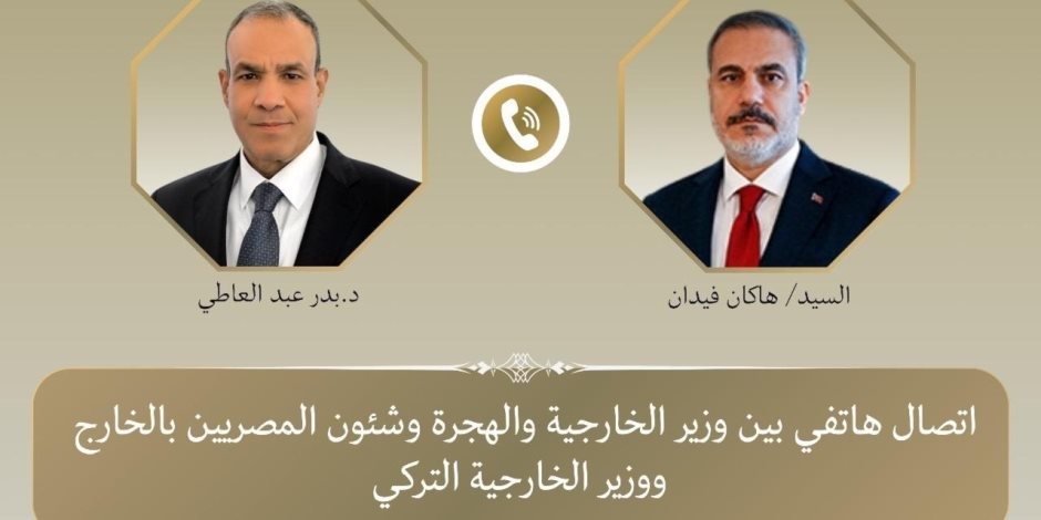 وزير الخارجية ونظيره التركي يبحثان بشأن عدد من الملفات الإقليمية وعلى رأسها قطاع غزة 