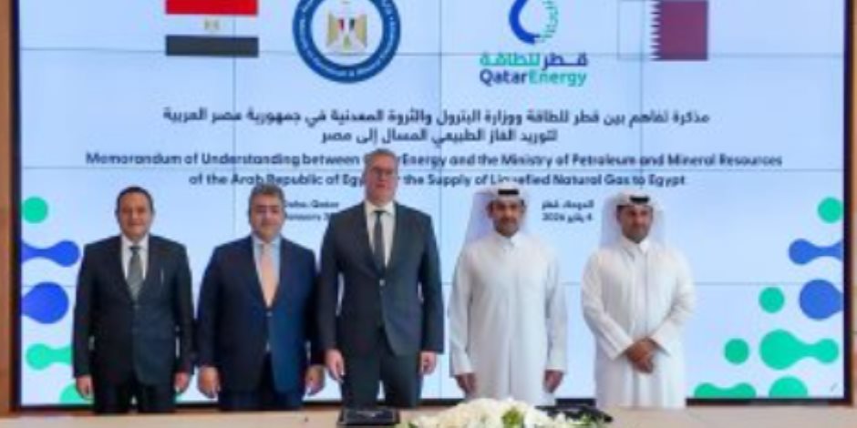 مصر وقطر توقعان مذكرة تفاهم لتعزيز التعاون في الغاز الطبيعي والطاقة