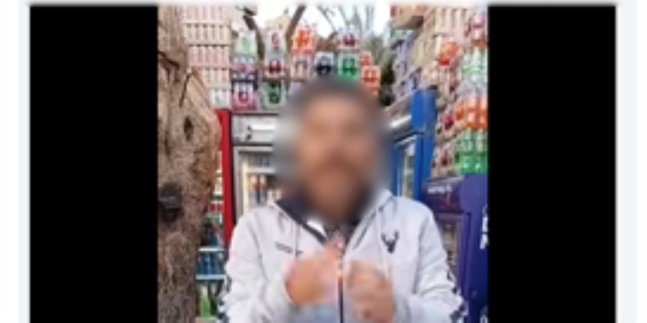 «الداخلية» تنفي ادعاءات القبض على متهم دون وجه حق.. وتؤكد: ضبطه بحوزته مواد مخدرة بقصد الاتجار