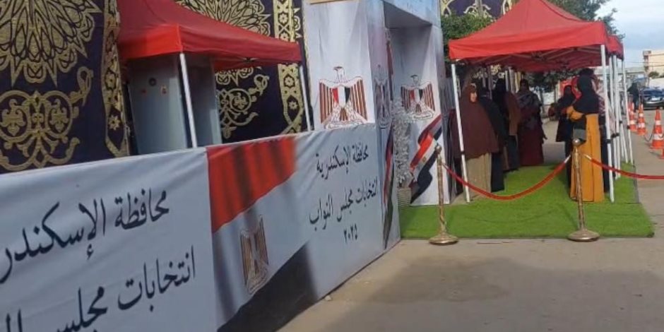 توافد الناخبين على اللجان الانتخابية بالإسكندرية في اليوم الثاني لإعادة انتخابات الدوائر الـ27 الملغاة