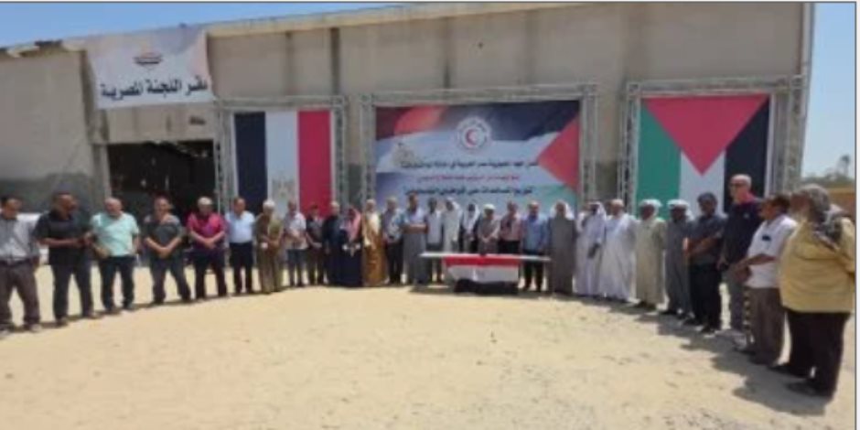 اللجنة المصرية لإغاثة أهالي غزة تقف دقيقة حدادا على أرواح الشهداء