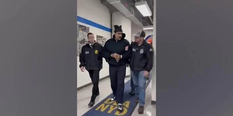 السلطات الأمريكية تنقل مادورو من مقر احتجازه إلى المحكمة في نيويورك