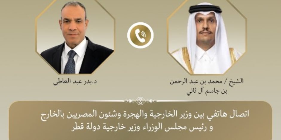 وزير الخارجية و نظيره القطري يؤكدان دعم وحدة اليمن والدفع نحو حل سياسي شامل