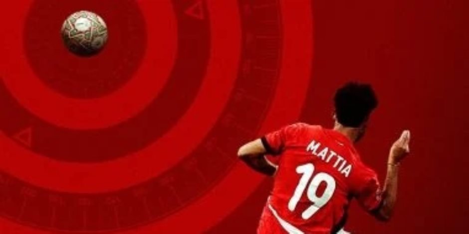 هدف عالمي.. حساب كأس الأمم الأفريقية يحتفي بتوقيع مروان عطية