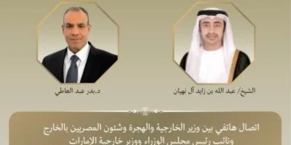 وزير الخارجية يبحث مع نظيره الإماراتى دعم مسار التهدئة وخفض التصعيد فى اليمن