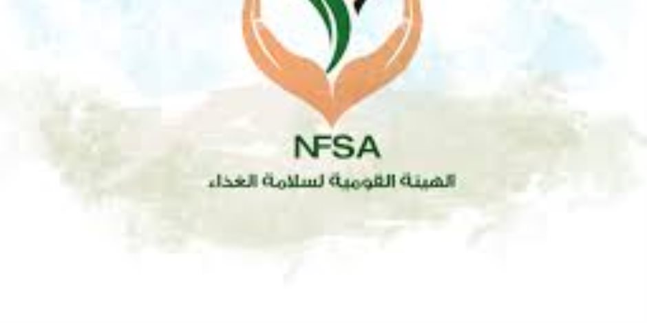 سلامة الغذاء: تنفيذ إجراءً وقائيًا لعدد محدود من منتجات حليب الأطفال لـ«نستله»